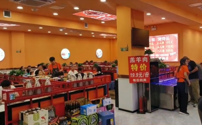 商铺图片