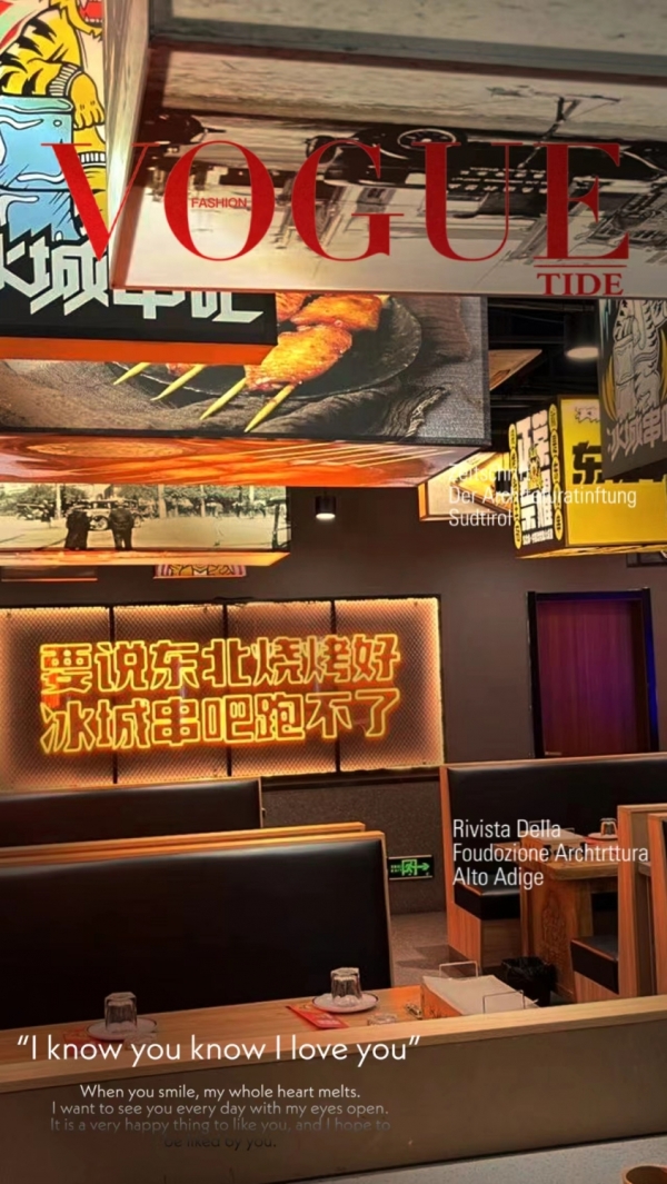 商铺图片