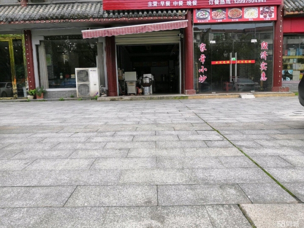 商铺图片