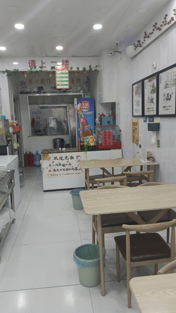 商铺图片