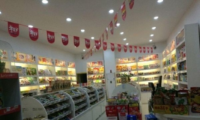 进口食品店整体转让