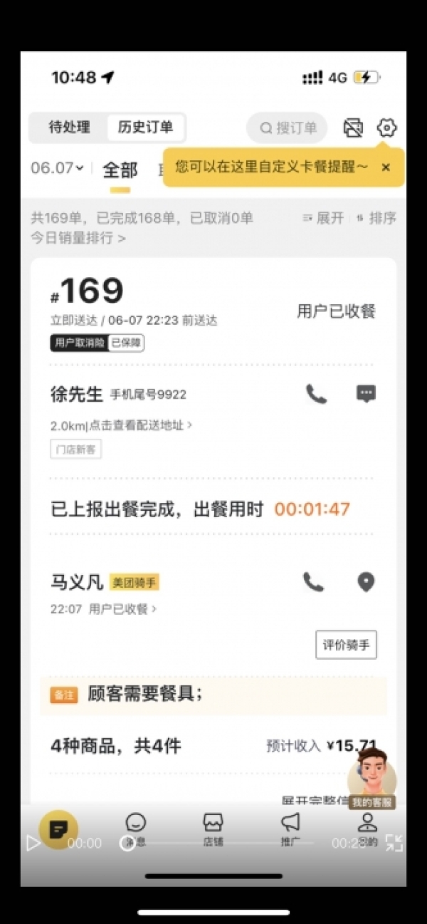 商铺图片