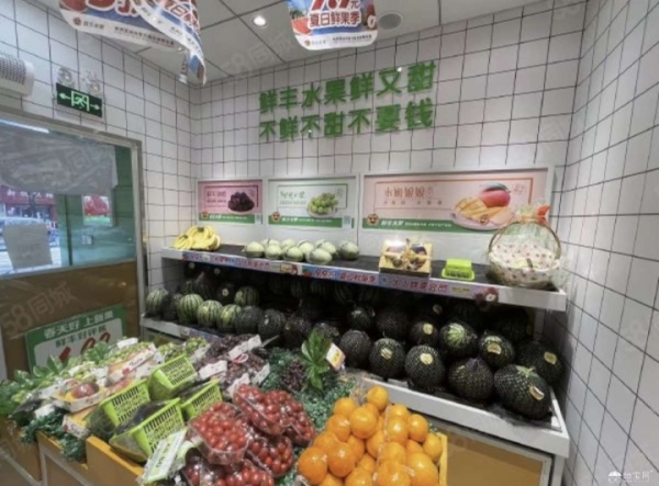 商铺图片