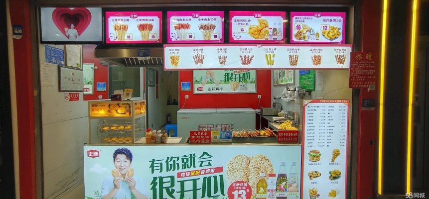 商铺图片