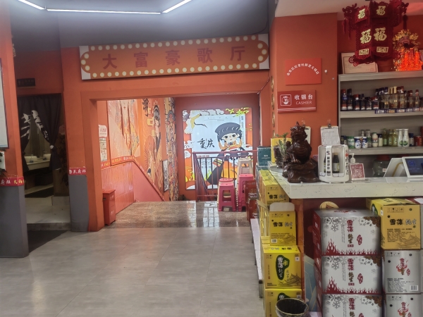 商铺图片
