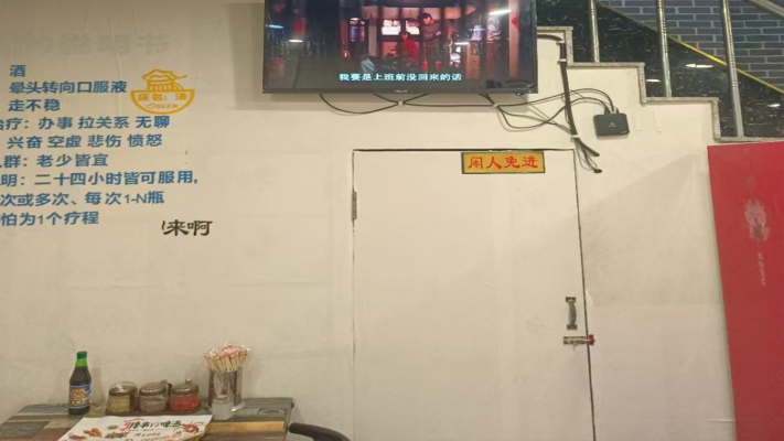 商铺图片