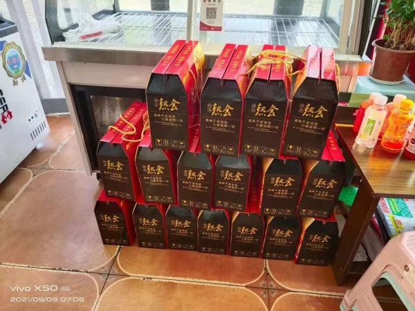 商铺图片