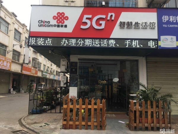 商铺图片