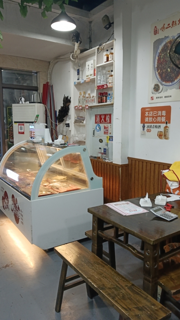 商铺图片