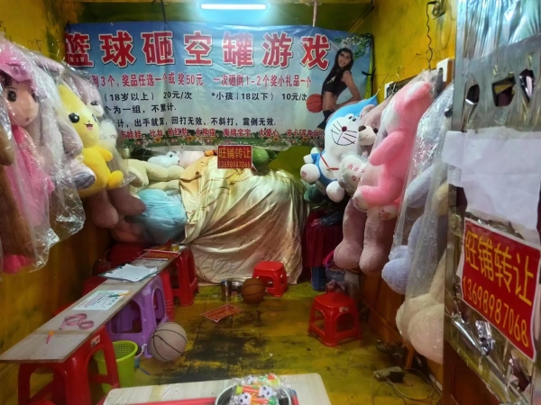 商铺图片