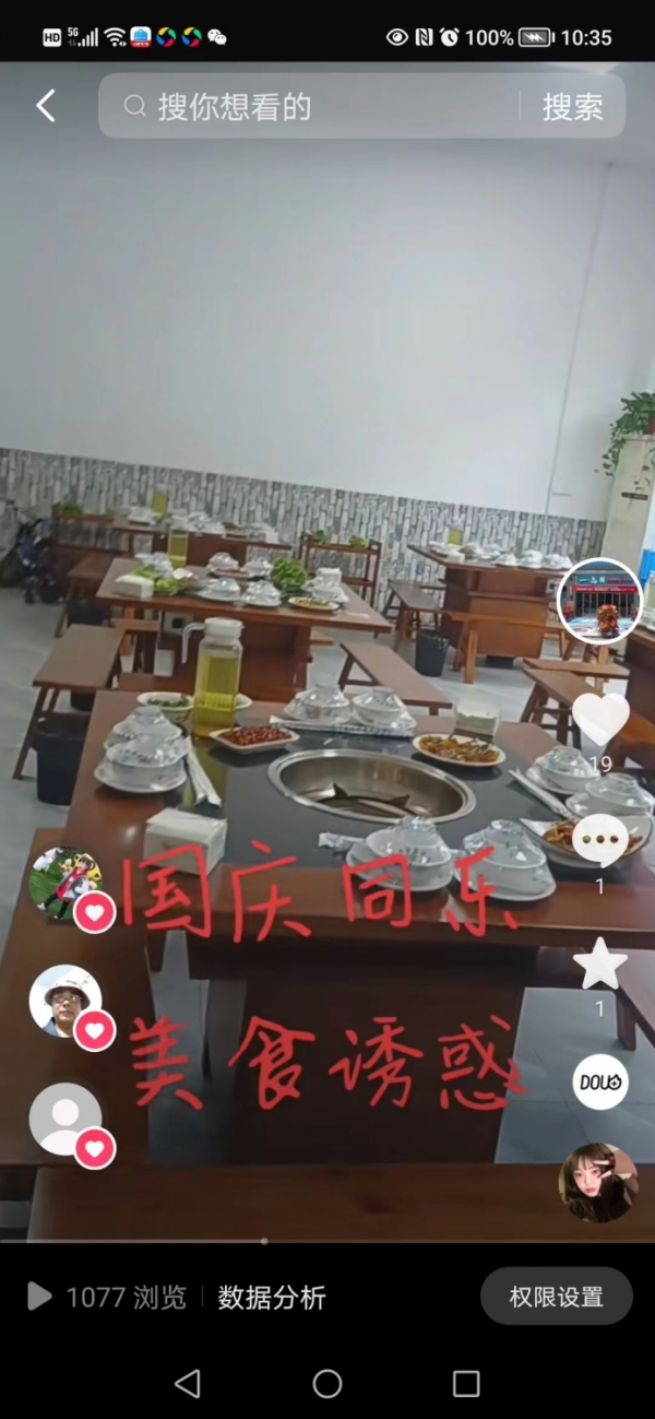 商铺图片