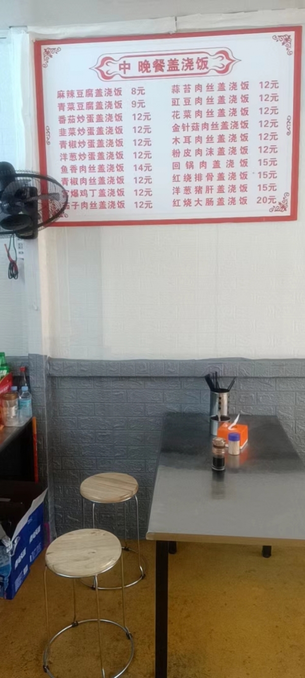 商铺图片