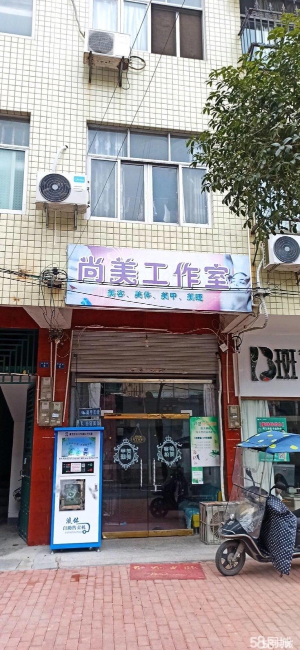 商铺图片