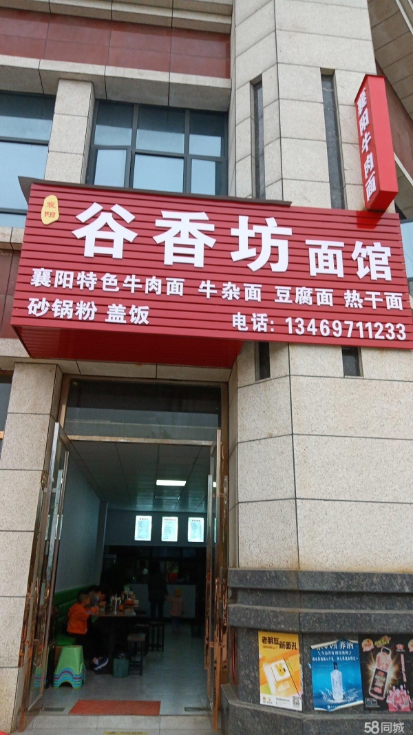 (转让)商铺是小区的，不用担心乱涨房租和无理收房