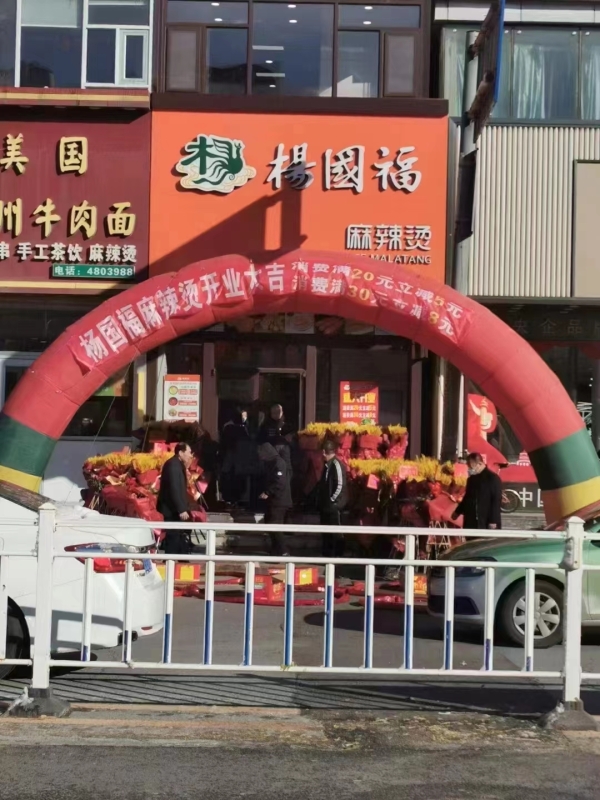 商铺图片
