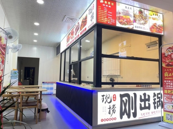 商铺图片