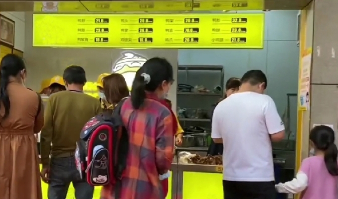 商铺图片