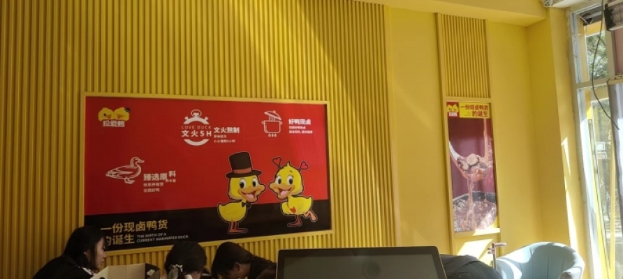 商铺图片