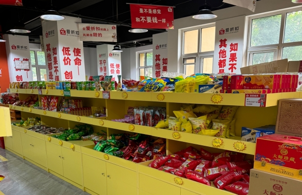 商铺图片