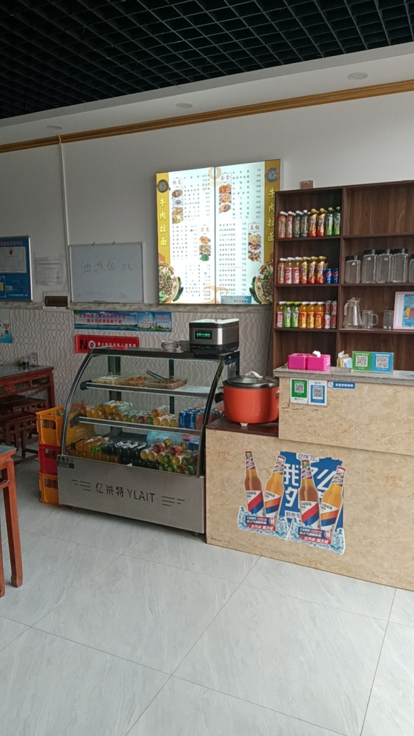 商铺图片