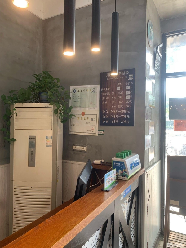 商铺图片
