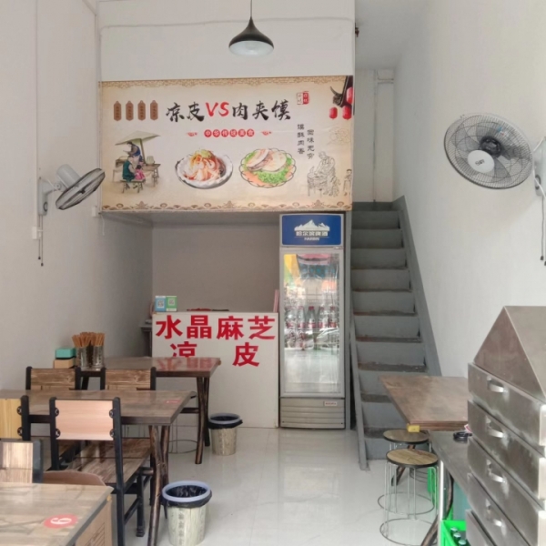 商铺图片