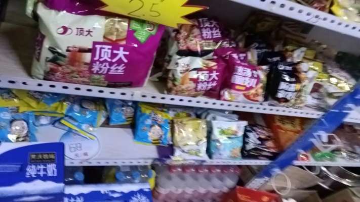 商铺图片