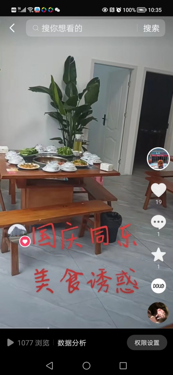 商铺图片