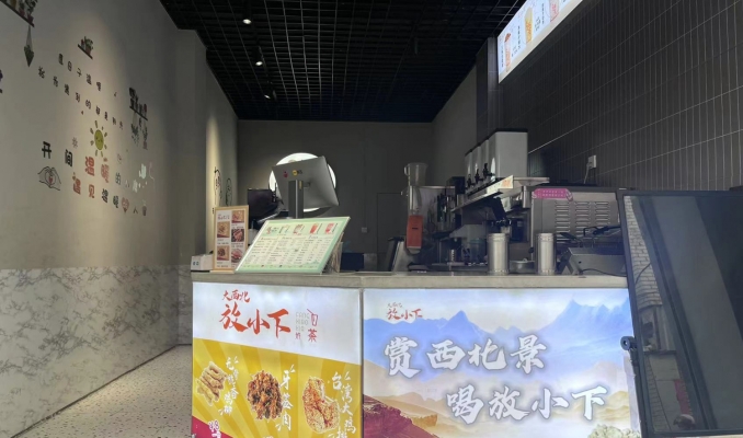 商铺图片