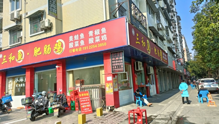 商铺图片
