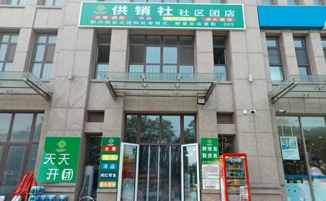 章丘区新世纪清华园北门门口生鲜超市转让！