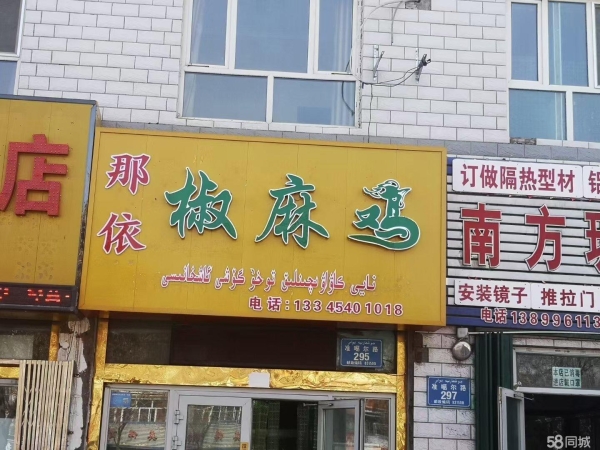 (转让)位置好，客源稳定，进店量大