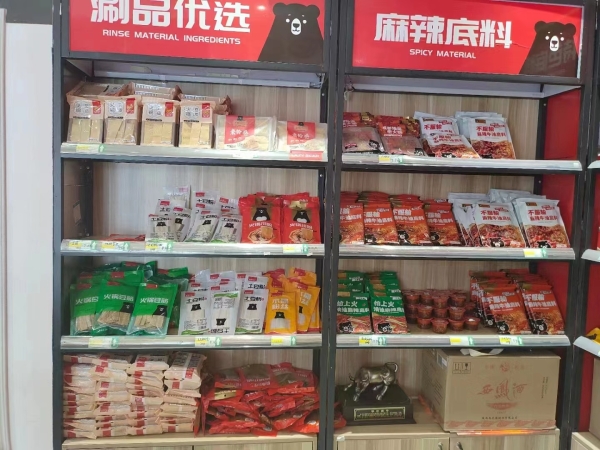 商铺图片