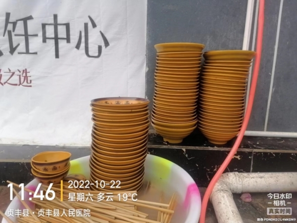 商铺图片