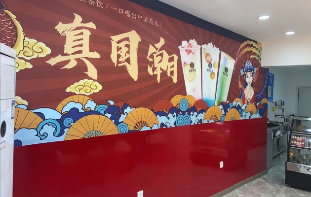 商铺图片