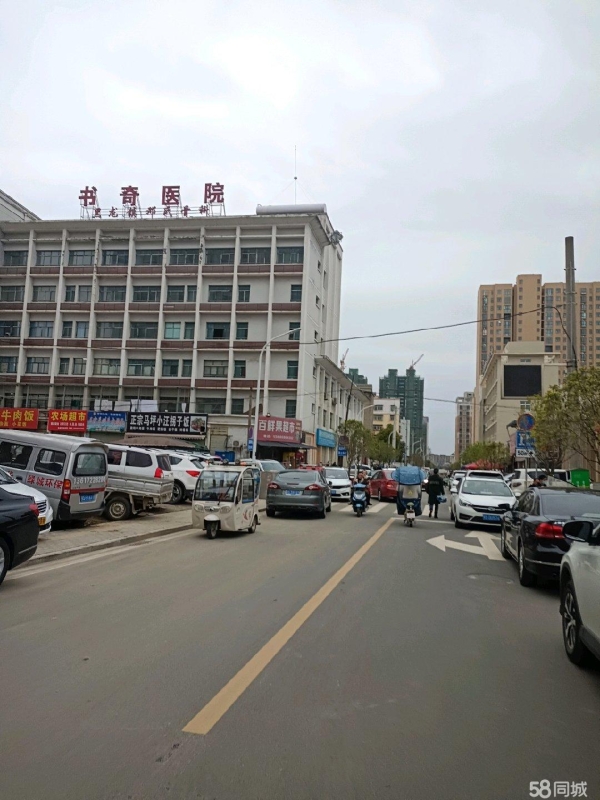 商铺图片