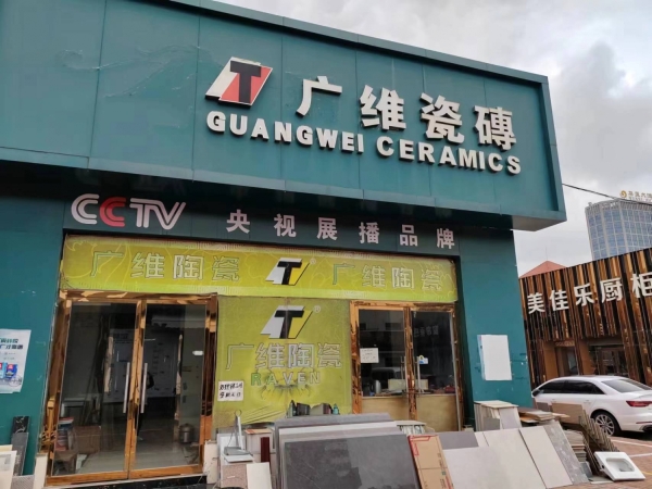 商铺图片
