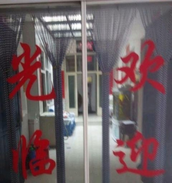 旅馆转让，转让费5万元