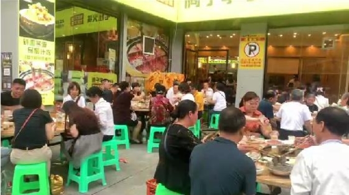 商铺图片