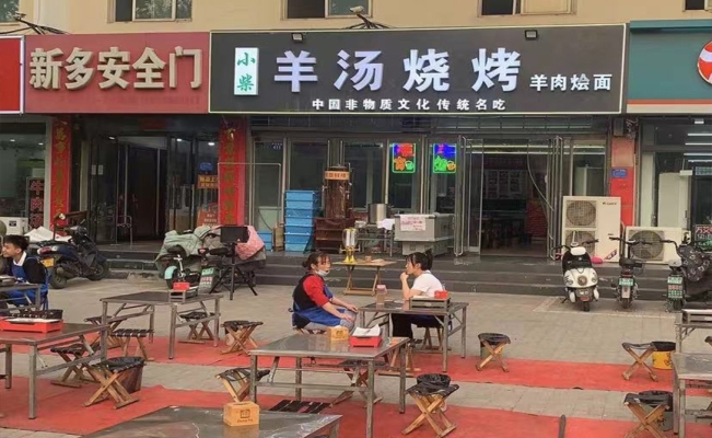 襄都区开元南路餐饮店转让！