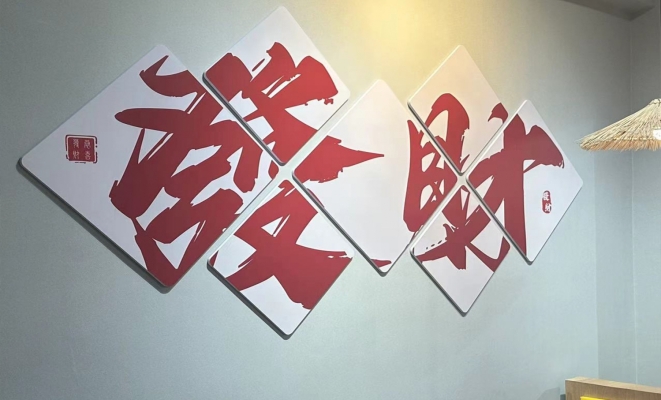 商铺图片