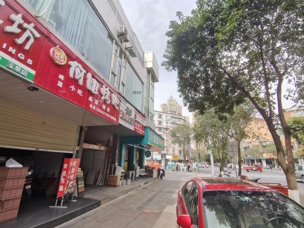 商铺图片