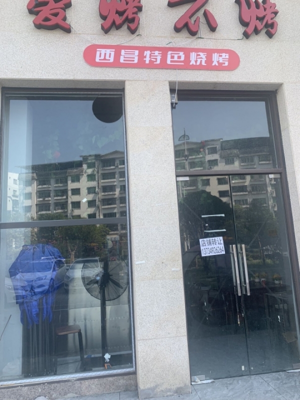 商铺图片