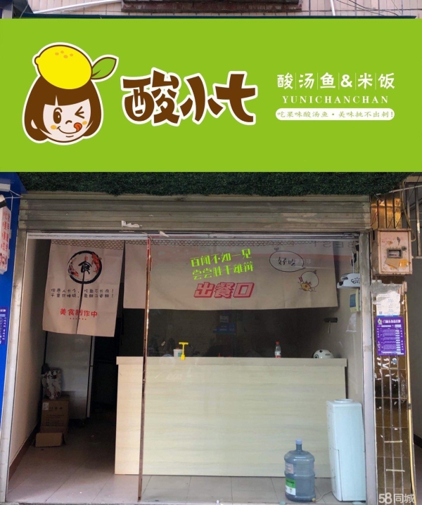 (转让)外卖门面转让（中介勿扰）谢谢