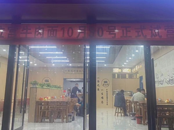 商铺图片