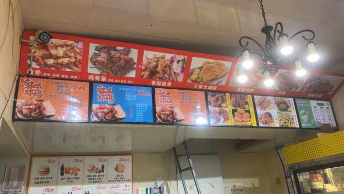 商铺图片