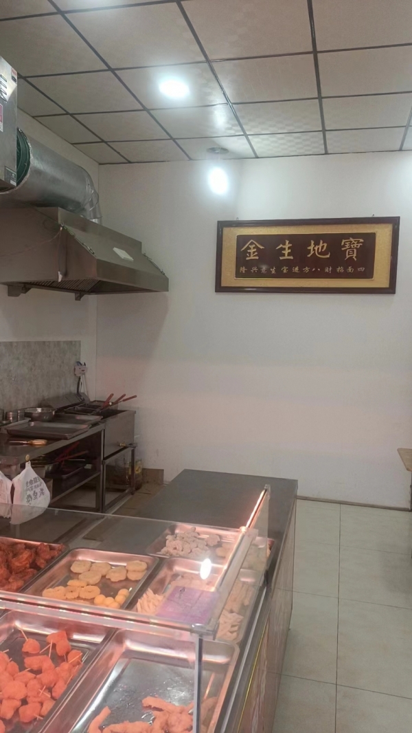 商铺图片