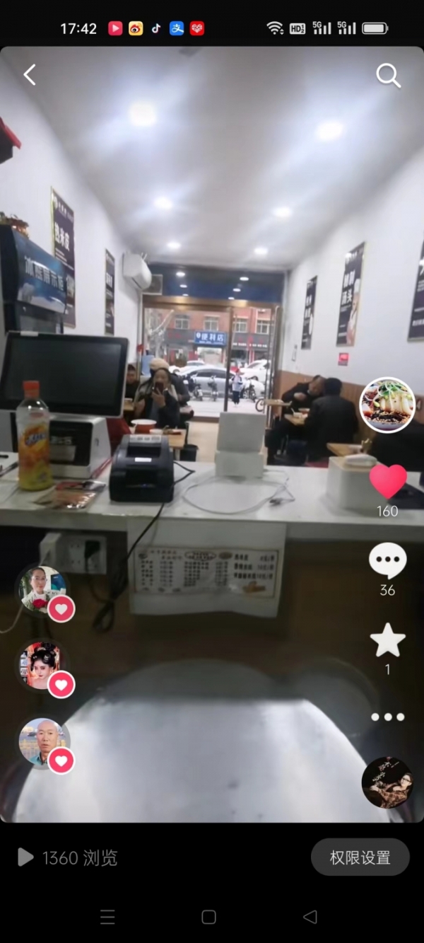 商铺图片