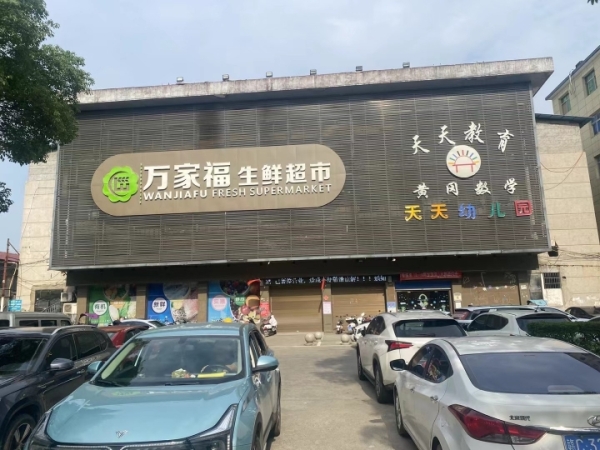 商铺图片