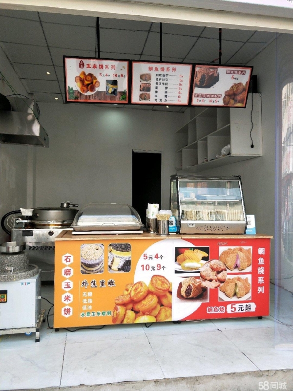 商铺图片